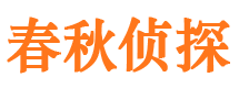 滨湖寻人公司